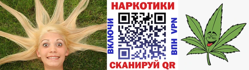 Наркошоп купить Кокаин Каннабис Галлюциногенные грибы АМФЕТАМИН ГАШ Меф Нурлат