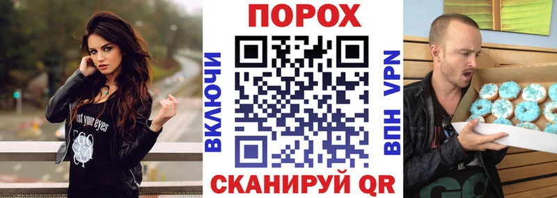 Купить закладки Нурлат Амфетамин Розовый