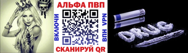 Купить  Нурлат  Alpha PVP СК КРИС 