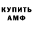 Метадон VHQ QusFarm