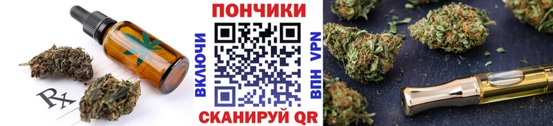 Еда ТГК конопля  Купить  Нурлат 