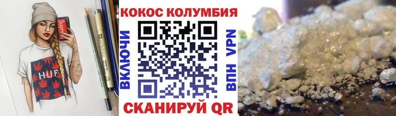 Купить где  Нурлат  Cocaine 97% 
