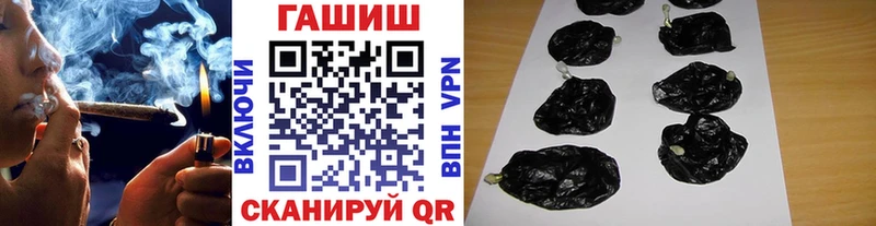 Купить где  Нурлат  Гашиш гарик 