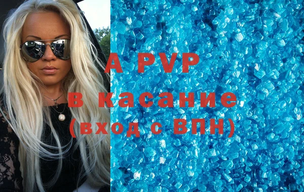 бутик Зеленокумск