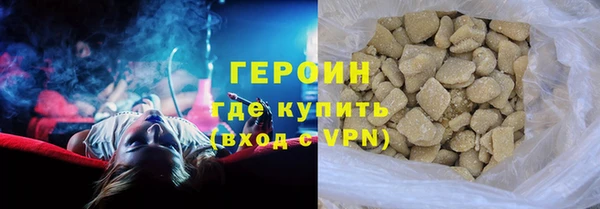 сатива Инта