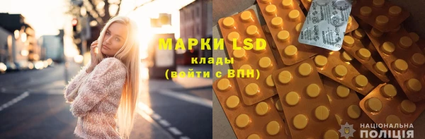 не бодяженный Инсар