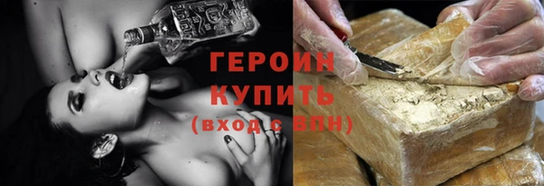 не бодяженный Инсар