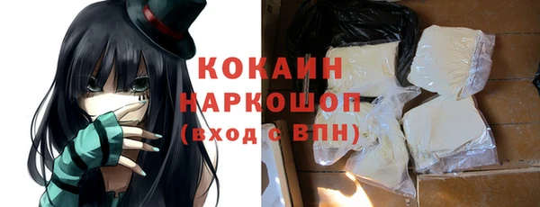не бодяженный Инсар