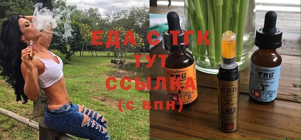 бутик Зеленокумск