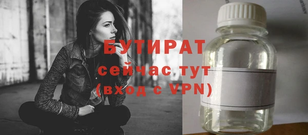 не бодяженный Инсар