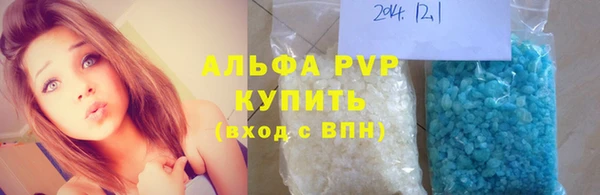 не бодяженный Инсар