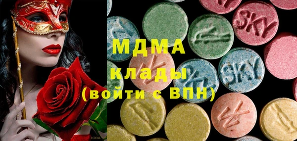 бутик Зеленокумск
