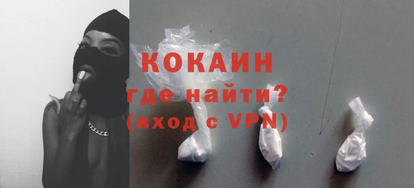 мяу мяу мука Зерноград
