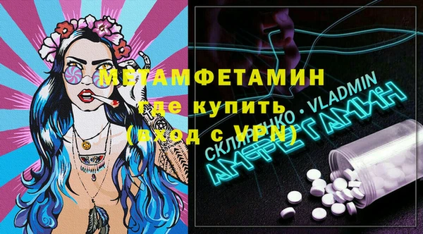 не бодяженный Инсар