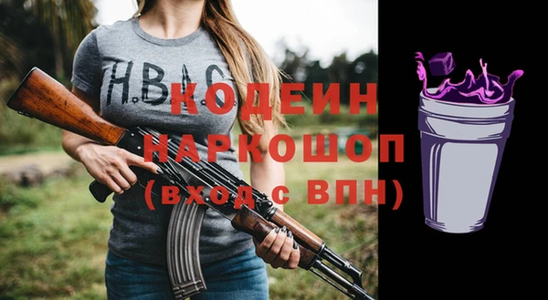 мяу мяу мука Зерноград