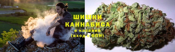 бутик Зеленокумск