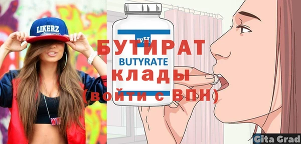 2c-b Иннополис