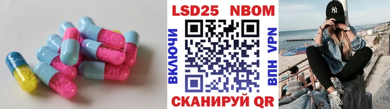 Купить где Нурлат Лсд 25 экстази кислота