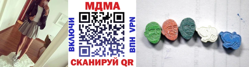МДМА VHQ  Купить  Нурлат 