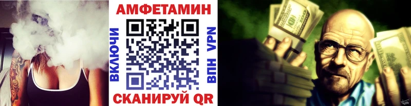Купить где  Нурлат  МЕТАМФЕТАМИН витя 