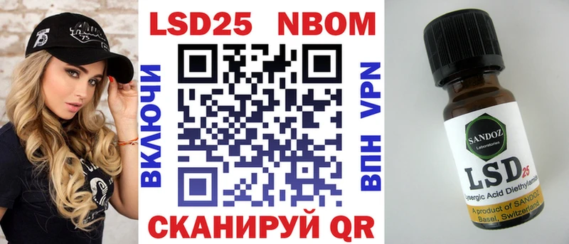 Наркотические марки 1500мкг  Купить  Нурлат 