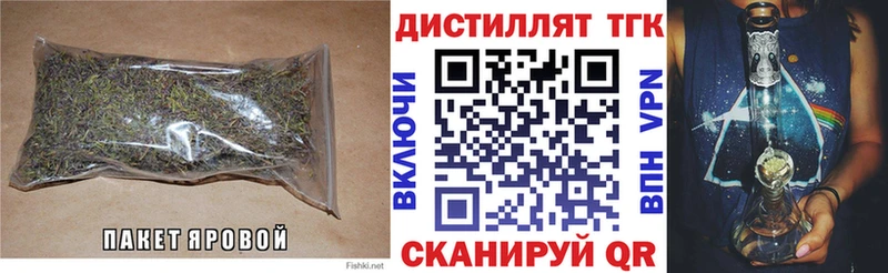 Дистиллят ТГК жижа  Купить закладки  Нурлат 