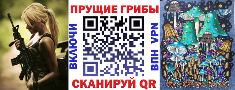 Купить  Нурлат  Псилоцибиновые грибы ЛСД 