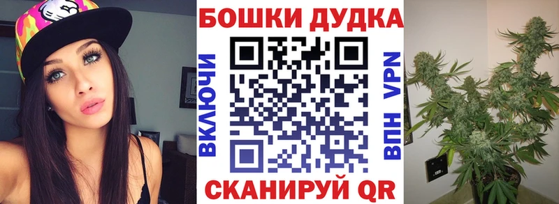 Бошки Шишки тримм  Купить где  Нурлат 